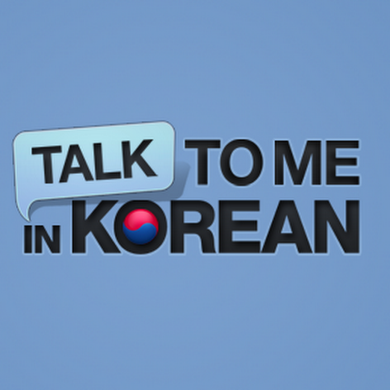 korean-blog-means-language-center